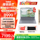 ThinkPad【國家補貼20%】聯(lián)想ThinkBook 設(shè)計師系列16P AMD 2025新品 游戲AI創(chuàng)作DeepSeek 筆記本電腦 R9-8945HX 16G 1T 8G獨顯01CD