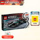 樂高（LEGO）超級賽車系列拼搭積木玩具男孩粉絲收藏生日禮物 77244 梅賽德斯-AMG F1?  賽車