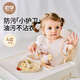 歐孕（OUYUN）寶寶吃飯罩衣防水防臟嬰兒圍兜無(wú)袖飯兜圍裙反穿衣 熊貓抱抱 130