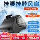 賽瑪溫控掛腰風(fēng)扇20000毫安隨身腰間電風(fēng)扇工地工作超大風(fēng)力長(cháng)續航便攜式腰掛風(fēng)扇戶(hù)外制冷空調扇可換電池 第七代狂風(fēng)【4檔風(fēng)速+20000毫安】超大風(fēng)力 適用戶(hù)外工作者超長(cháng)續航超大風(fēng)力發(fā)明專(zhuān)利