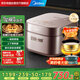 美的（Midea）【線下同款】電飯煲花瓣IH立體電磁加熱家用電飯鍋上下雙熱源5L雙層飯鈦金鼎釜智能飯煲 CFB5089H
