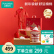全棉時(shí)代新生嬰兒衣服禮盒秋冬嬰兒用品寶寶用品新年節(jié)慶禮盒59（無禮袋）