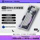 玄派 玄熊貓PD98/PD98PRO 98鍵無(wú)線(xiàn)三模機械鍵盤(pán) 筆記本電腦電競游戲辦公家用吃雞無(wú)畏契約cs2 RGB燈效 PD98-魔法熊貓-索尼克軸【三模連接】