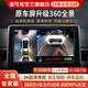 道可視360度全景影像系統(tǒng)行車記錄儀汽車倒車影像停車監(jiān)控高清攝像頭 2K夜視王 數(shù)字版-全國包安裝