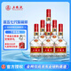 五糧液 普五 第七代 濃香型白酒 52度 500ml*6瓶 原箱 官方授權(quán)