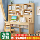 東璨實木書桌書架一體簡易辦公桌家用臥室電腦臺式桌組合兒童學(xué)習(xí)書桌 1.2m實木書桌總高1.85m