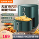 蘇泊爾（SUPOR）空氣炸鍋家用大容量煎炸鍋精準(zhǔn)大功率無油煙電炸鍋雙旋扭控溫調(diào)時蒸汽嫩炸KJ55D122 5.5L KJ55D122