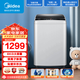 美的（Midea）洗鞋機(jī)全自動(dòng)洗脫一體 家用小型專業(yè)智能洗鞋機(jī) 鞋刷機(jī)擦鞋機(jī) 宿舍租房懶人免拆卸鞋帶刷鞋神器 【全自動(dòng)】洗漂脫|預(yù)約洗
