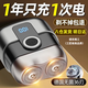 麥?zhǔn)嫣氐聡?guó)精工電動(dòng)剃須刀男士2025新款刮胡子刀迷你便攜不留黑點(diǎn)小鋼炮 德國(guó)基礎(chǔ)款-17代【亮銀色】續(xù)航300天