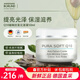 安娜柏林輔酶Q10面霜保濕補(bǔ)水抗氧化修護(hù)敏肌抗皺七夕情人節(jié)女生日禮物