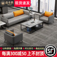 品卡思辦公沙發(fā)簡(jiǎn)約現代商務(wù)接待休閑會(huì )客區辦公室沙發(fā)茶幾組合三人現貨 納帕皮款 3人位