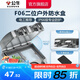 公牛（BULL）開關(guān)插座防水盒防護(hù)罩 通用86型暗裝面板防濺盒墻壁插座保護(hù)面蓋 【暗裝兩位】防水盒F06
