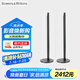B&W寶華韋健  M1 Floor Stand座地腳架M1系列配件原裝專用1對黑色