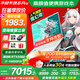 華碩天選6 Pro 酷睿版 國家補貼20% 酷睿HX 16英寸電競游戲本 筆記本電腦 酷睿i7-14650HX/RTX5060/魔幻青 16G內存/1T高速固態(tài)硬盤(pán) 2.5K 16:10高刷高亮高色域