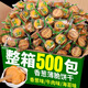 果麥森老式咸味香蔥薄脆餅干零食大全批發(fā)整箱休閑食品小吃單獨包裝解饞 【家庭暢享】香蔥薄脆餅干120包