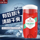 歐仕派（OLD SPICE）止汗膏老帆船止汗膏消臭石進(jìn)口去臭狐異味汗腋臭露男女通用無鋁 止汗膏單只*85g