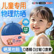 歐佩（O'KADY）高倍物理防曬霜寶寶貝學(xué)生小孩紫外線(xiàn)童德美兒噴霧不假白男女35g