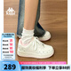 KAPPA卡帕背靠背女鞋板鞋女2025夏季新款透氣百搭小白鞋軟底休閑鞋子女 冬日白/奶茶粉 0106 37 (230mm)
