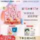 FAN BEAUTY DIARY范冰冰同款蝦青素黑咖雙抗冰塑早安面膜七夕情人節(jié)禮物送女友 蝦青素【3盒】