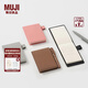 無(wú)印良品 MUJI 聚氨酯封面 口袋筆記本 本子 日記本 記事本 計劃本 便攜 黑色