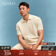SKARO【老錢風(fēng)】肌理針織polo衫短袖男2025年夏季休閑通勤翻領(lǐng)T恤 杏色SKP811 L （=襯衫41碼）