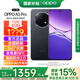 OPPO【國家補貼】OPPO A5 Pro新品5G抗摔五年耐用大電池滿級防水長續(xù)航高清護眼屏游戲拍照AI手機 12GB+512GB 磐石黑 官方標配【全國聯(lián)?！? title=