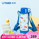 虎牌（TIGER） 保溫杯兒童卡通風(fēng)格雙蓋帶杯套保溫保冷500ML兒童水杯 MBO-A05C 藍(lán)色AP 500ml