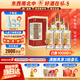 張弓傳承1951 濃香型白酒 52度 500ml*6瓶 整箱裝 
