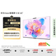 華為Vision智慧屏 5 SE 65英寸 鴻蒙AI搜片 MiniLED鴻鵠畫(huà)質(zhì)國(guó)家補(bǔ)貼Pura 80投屏平板電視機(jī)HD65KULU