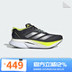 ADIDAS阿迪達(dá)斯 ADIZERO BOSTON 12 M 2025春男防滑耐磨跑步鞋 JI4477 41