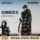 高梵黑金鵝絨服先鋒4.0八格羽絨服女士2024新款中長款冬季極寒厚外套 黑色 L (130-150斤 飛天鵝絨329g）