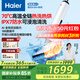 海爾（Haier）洗地機(jī)小白A3air吸拖一體洗拖吸一體自動(dòng)清洗拖地機(jī)洗拖吸ipx7可水洗防水手持吸塵器家用電動(dòng)拖把 【A3旗艦版】70°C高溫?zé)崴礋岷? title=