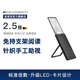 宜視寶（ESCHENBACH）德國原裝進口2.5倍LED燈卡片式老人閱讀放大鏡助視抽拉支架152210 152210（黑色2.5倍）