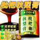 北京同仁堂秋梨膏老人潤喉清I肺I潤肺止I咳I化I痰枇杷秋梨膏阿膠甘草老人 5罐裝【清潤護嗓】到手1550·g