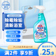 花王（KAO）浴室清潔劑500ml衛(wèi)生間廁所馬桶玻璃瓷磚花灑除霉劑除水垢清洗劑