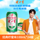 健力寶運動碳酸飲料補充電解質(zhì)檸蜜味330ml*24經(jīng)典國潮1984含蜂蜜汽水