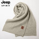 吉普毛圍巾男秋冬季保暖圍脖男女士情侶款純色圍巾生日禮物C0230