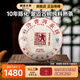 瀾滄古茶0085普洱茶熟茶 2014年景邁古樹春茶云南七子餅熟茶標桿 【送禮大餅】14年0085大餅357g