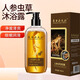 長(cháng)白山天池人參皂 洗臉香皂沐浴香皂手工皂 羊奶皂玫瑰皂鐵盒 人參蟲(chóng)草沐浴露1瓶（500ml）