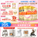 飛鶴超級(jí)飛帆臻愛(ài)倍護(hù)1段嬰兒配方900g克含乳鐵蛋白(0-6個(gè)月) 1段 臻愛(ài)倍護(hù)大罐 900g 6罐