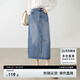 尚都比拉都市通勤中長(zhǎng)裙女夏季優(yōu)雅氣質(zhì)直筒牛仔半身裙 地衣藍(lán)  S 