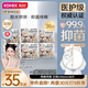 高潔絲【醫(yī)護(hù)級(jí)】陽(yáng)光烘烘抑菌純棉衛(wèi)生巾日用240mm6片*6包京東自營(yíng)