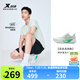 特步氫風(fēng)8跑步鞋男新款循環(huán)透氣輕盈耐磨運(yùn)動(dòng)跑鞋女通勤戶外鞋慢跑鞋 經(jīng)典白/精靈綠-綠野仙蹤-男 42
