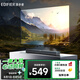 漫步者（EDIFIER）B2 緊湊型電視音響 家庭影院 無(wú)線藍(lán)牙回音壁 客廳藍(lán)牙壁掛音響
