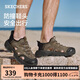 斯凱奇（SKECHERS）七夕禮物涼鞋夏季男鞋2025新款休閑運(yùn)動鞋耐磨沙灘鞋溯溪鞋205475