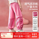 ASK JUNIOR兒童褲子2025夏季透氣運動休閑褲束腳女童長褲 粉色  160 