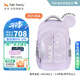TigerFamily虎米初高中學(xué)生書(shū)包5-9年級護脊減負雙肩包背包男女