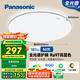 松下（Panasonic）吸頂燈臥室燈全光譜護(hù)眼銀色簡(jiǎn)約款50瓦 HHXQ5160【包安裝】