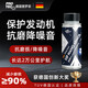普羅菲德國 機油添加劑抗磨王發(fā)動機保護劑機油添加劑汽車發(fā)動機修復(fù)劑 【JD倉發(fā)貨】納米抗磨100ml
