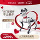 WEILAN BabyAlpha Chat 星光白 蔚藍(lán)阿爾法機(jī)器狗 人工智能 AI機(jī)器狗 七夕節(jié)日高端禮物 智能機(jī)器人